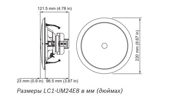 LC1-UM24E8