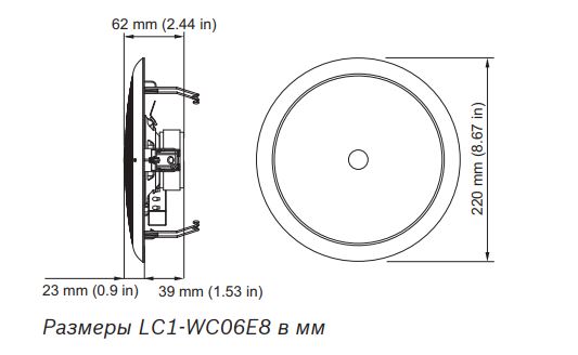 LC1-WC06E8 | Размеры