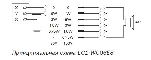 LC1-WC06E8 | Принципиальная схема