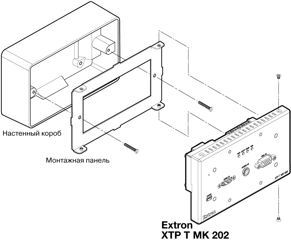 XTP T MK 202 Схема2